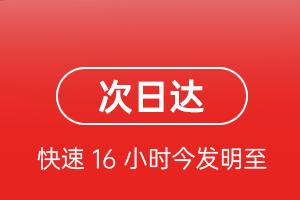 天津滨海机场邮寄航空货运 航空货运